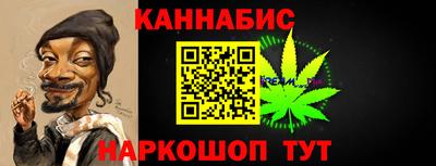 эйфоретик Волгодонск