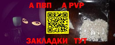 героин Беслан