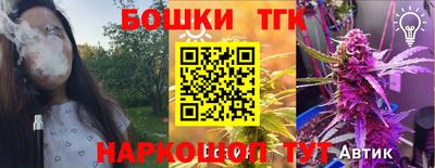 каннабис Берёзовский