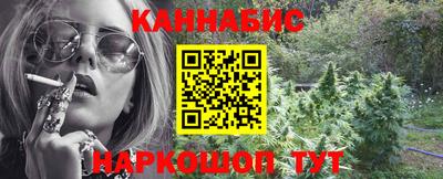 кокаин премиум Абинск
