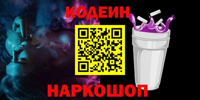 кокаин перу Волжск