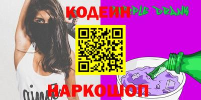 эйфоретик Волгодонск