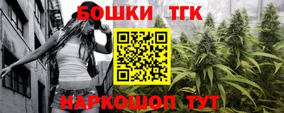эйфоретик Волгодонск