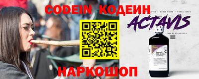 героин Беслан