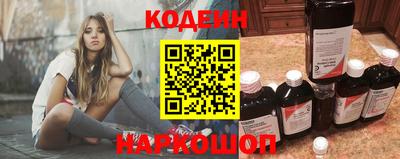 кокаин перу Волжск