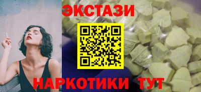 эйфоретик Волгодонск
