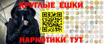 PSILOCYBIN Абакан