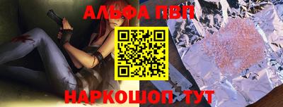 эйфоретик Волгодонск
