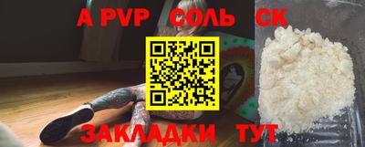 каннабис Берёзовский