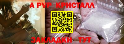 кокаин перу Волжск