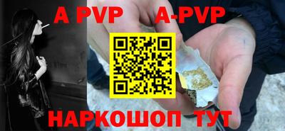 кокаин перу Волжск