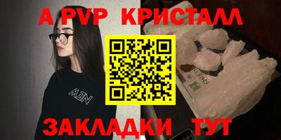 амфетамин Волжский