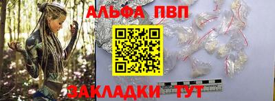 эйфоретик Волгодонск