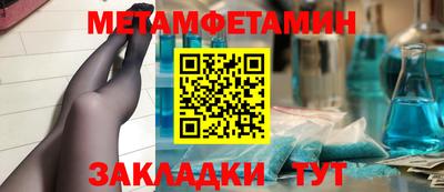 эйфоретик Волгодонск