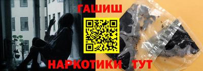 каннабис Берёзовский