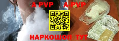 эйфоретик Волгодонск