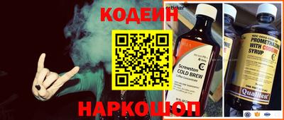 кокаин перу Волжск
