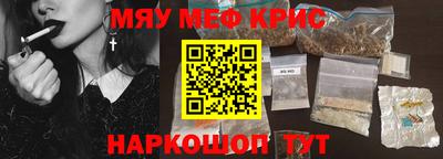 эйфоретик Волгодонск