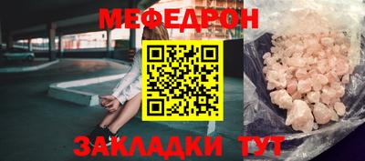 эйфоретик Волгодонск