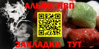 каннабис Берёзовский