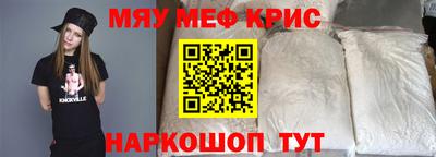 героин Беслан