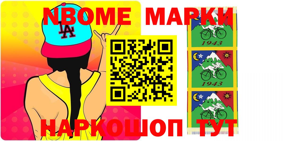 LSD-25 экстази кислота  Ижевск  ЛСД экстази кислота 