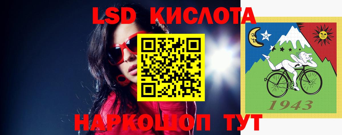 ЛСД экстази ecstasy  ЛСД экстази ecstasy  Ижевск  Вход с VPN 