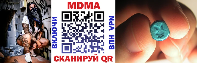 как найти закладки  Ижевск  kraken ТОР  MDMA VHQ 