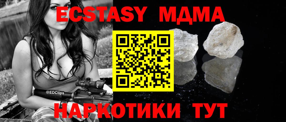 Марихуана  Вход с VPN  Ижевск  ЭКСТАЗИ  ГАШИШ  Меф МЯУ МЯУ кристаллы 