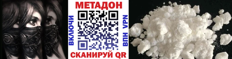 Метадон мёд  Ижевск 