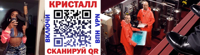 где найти наркотики  Ижевск  Метамфетамин Декстрометамфетамин 99.9% 