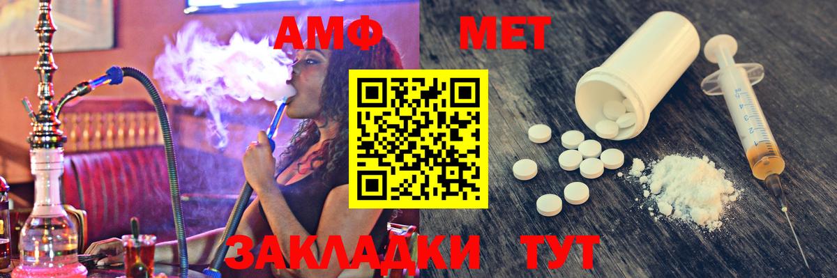 Кокаин  Alpha-PVP  Ляпка  Метамфетамин  NBOMe  Мефедрон  Мефедрон  Ижевск  Вход с VPN  МАРИХУАНА 