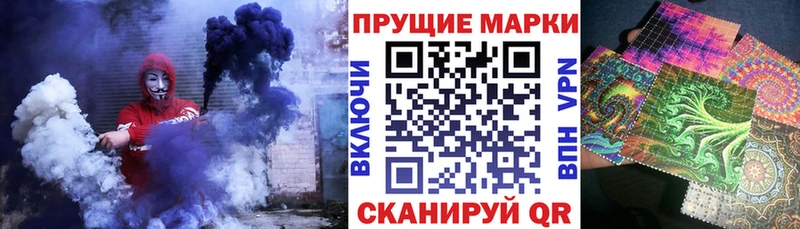 Марки N-bome 1,8мг  где купить наркоту  Ижевск 