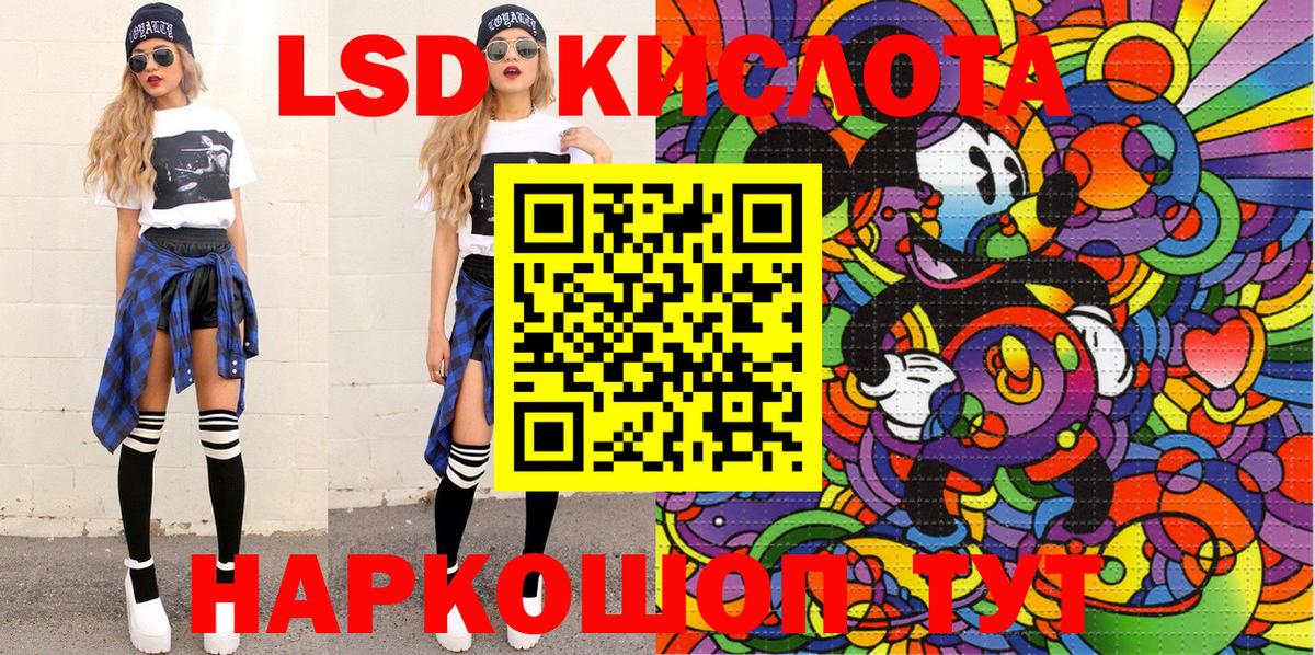 Марки NBOMe 1,5мг Ижевск