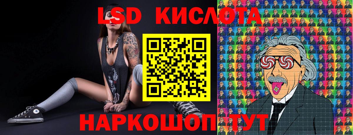 Наркотические марки 1500мкг  Ижевск  Наркотические марки 1500мкг 