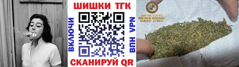 Канабис THC 21%  Ижевск 
