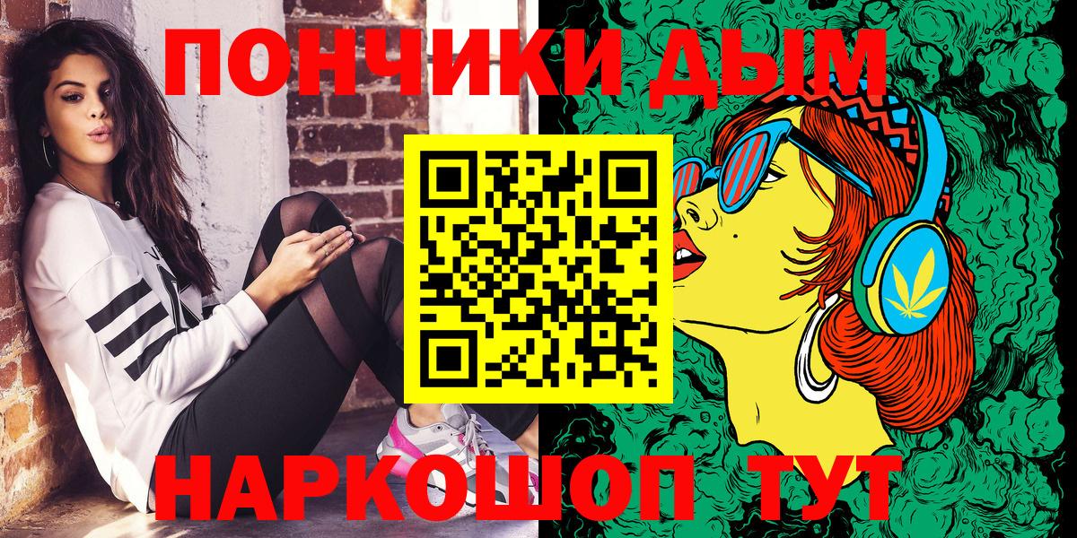 Бошки Шишки Ganja  Канабис Ganja  Ижевск  Вход с VPN  Конопля MAZAR 
