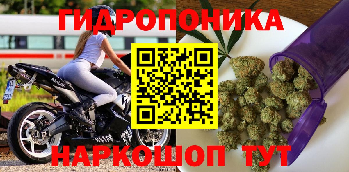 МАРИХУАНА VHQ Ижевск